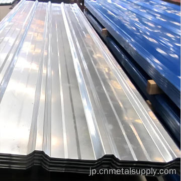 亜鉛メッキシートGI波形鋼板屋根板